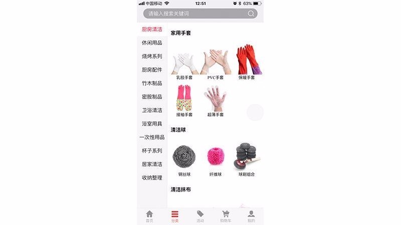 ͳֻ̳app-ͳ̳ v2.3.28 ֻ