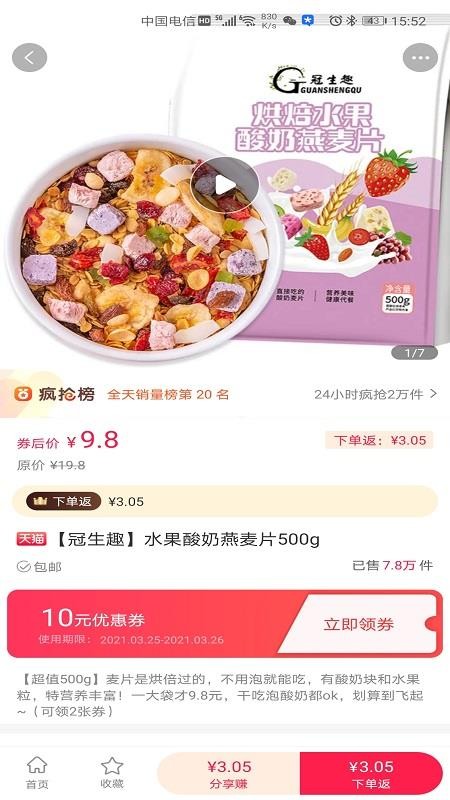 Сֻapp-С v1.0.1 ֻ