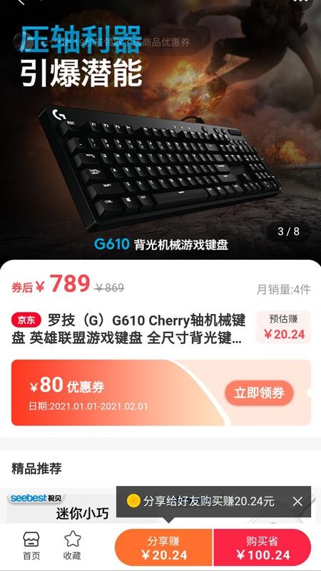 Ҽֻapp-Ҽ v2.0.8 ֻ