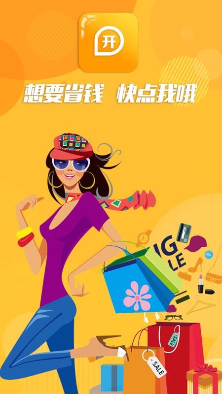 Ҽֻapp-Ҽ v2.0.8 ֻ