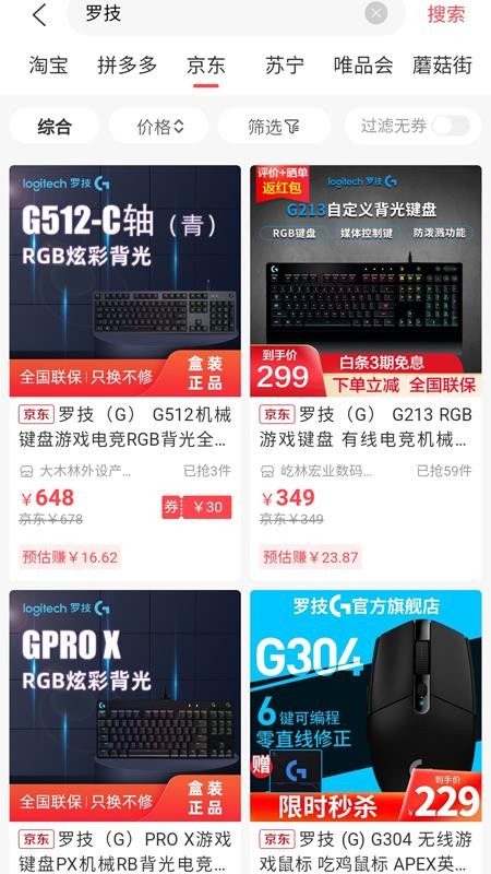 Ҽֻapp-Ҽ v2.0.8 ֻ