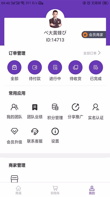ֻ̳app-̳ v1.2.1 ֻ
