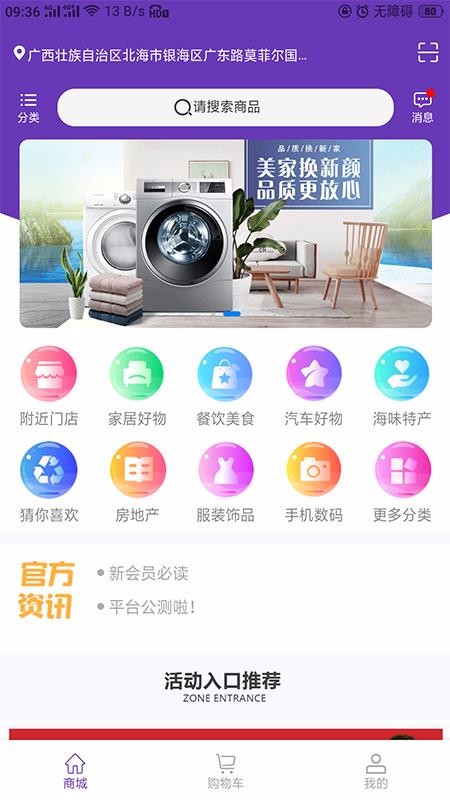 ֻ̳app-̳ v1.2.1 ֻ