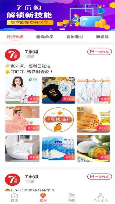 7ֹֻapp-7ֹ v1.0.6 ֻ