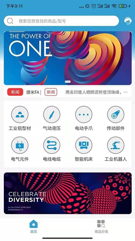 FAֻapp-FA v1.3.01 ֻ