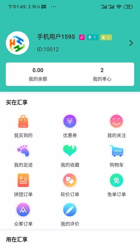 ֻapp- v1.0.6 ׿