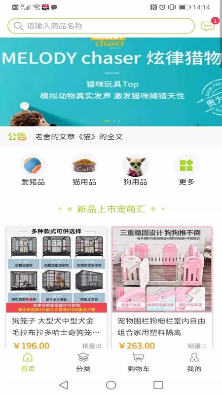 Ȼֻapp-Ȼ v1.0.1 ֻ