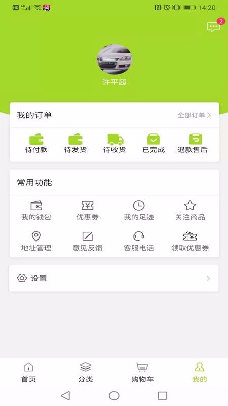Ȼֻapp-Ȼ v1.0.1 ֻ