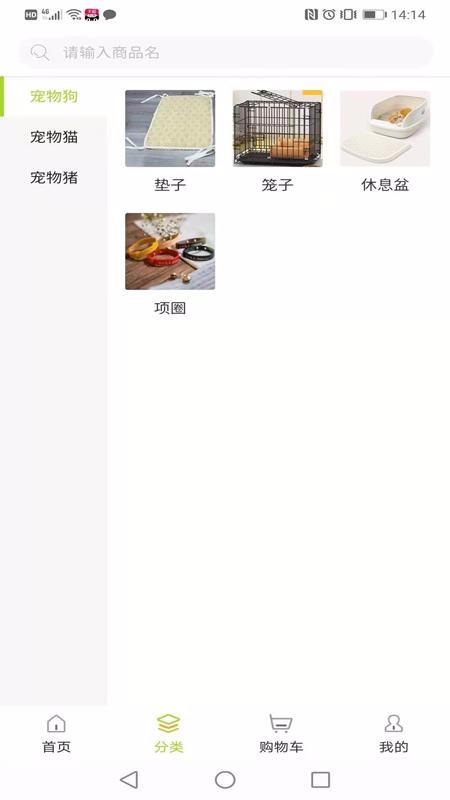 Ȼֻapp-Ȼ v1.0.1 ֻ