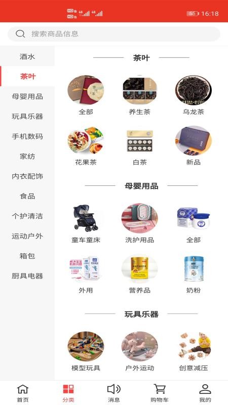 Ʒѡֻapp-Ʒѡ v3.5.35 ׿