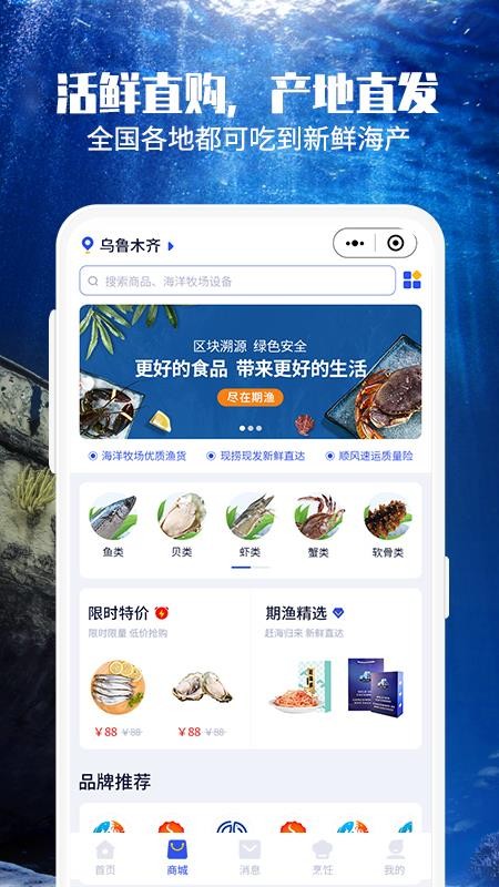 ֻapp- v1.0.6 ׿