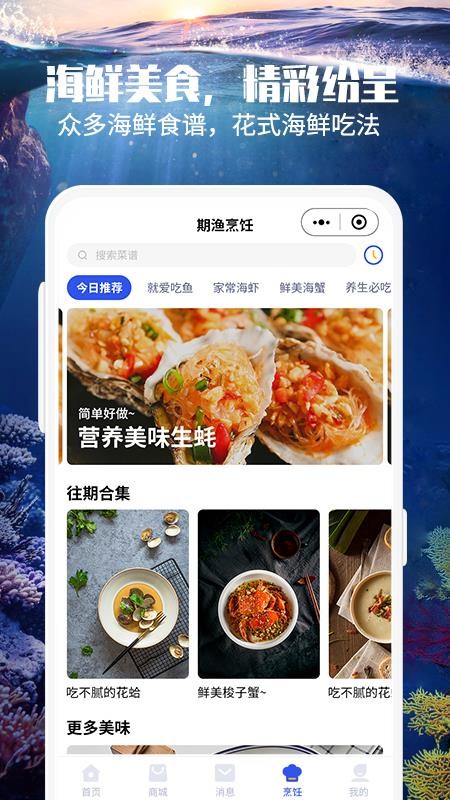 ֻapp- v1.0.6 ׿
