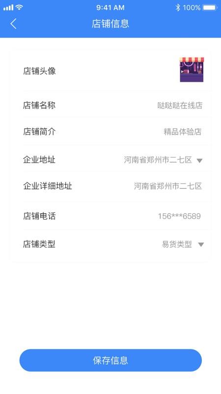 ׹ֻapp-׹ v1.1.1 ׿