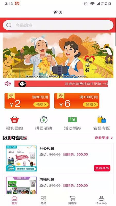 ѷƶֻapp-ѷƶ v1.0.0 ֻ
