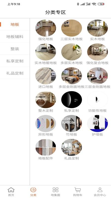 ؼֻapp-ؼ v1.0.31 ׿