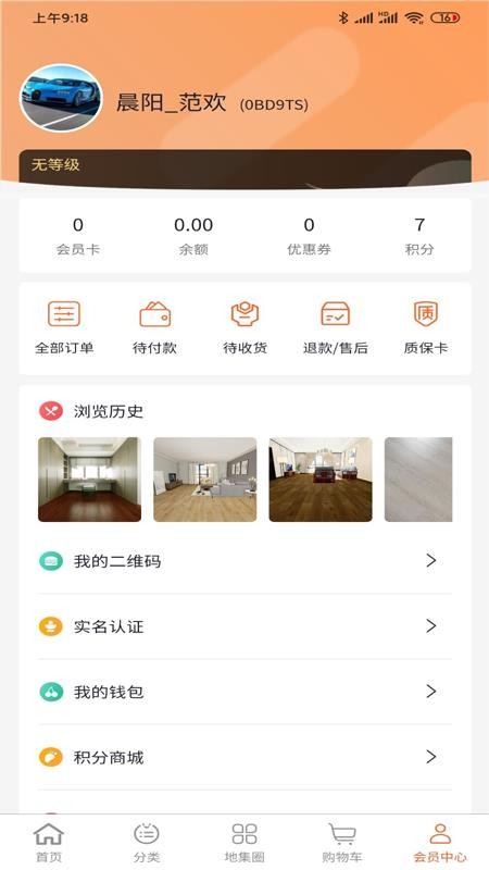ؼֻapp-ؼ v1.0.31 ׿