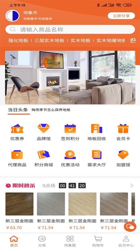 ؼֻapp-ؼ v1.0.31 ׿