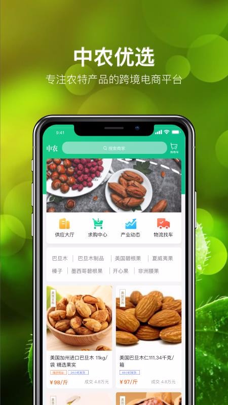 ũѡֻapp-ũѡ v1.0.7 ֻ