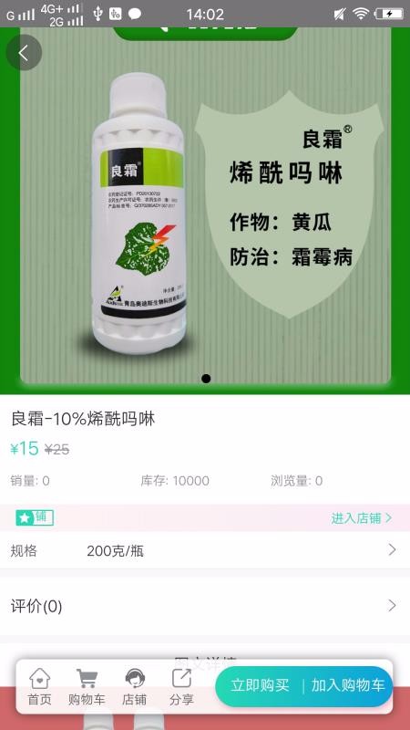 ũֻ֪app-ũ֪ v1.1.3 ׿