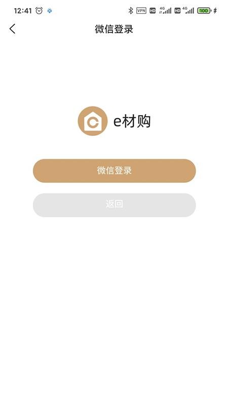 eĹֻapp-eĹ v1.2.0 ׿