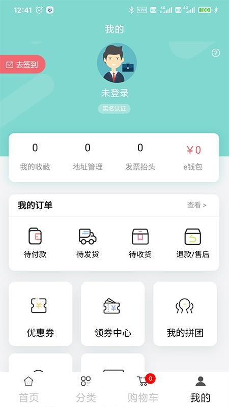 eĹֻapp-eĹ v1.2.0 ׿