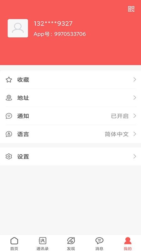 ֻ֮app-֮ v1.5.1 ׿