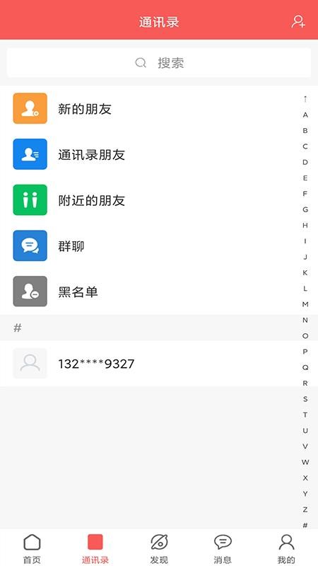 ֻ֮app-֮ v1.5.1 ׿