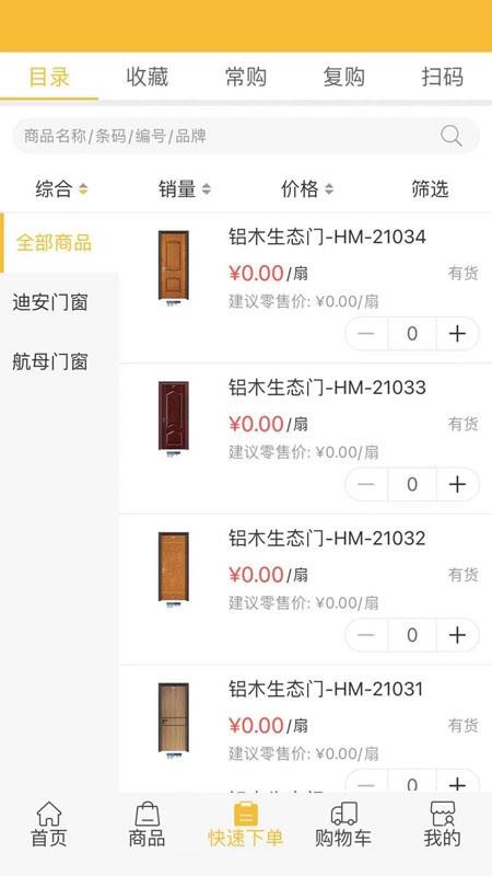 ϰŴֻapp-ϰŴ v3.3.2.8 ׿