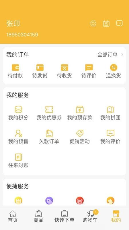 ϰŴֻapp-ϰŴ v3.3.2.8 ׿