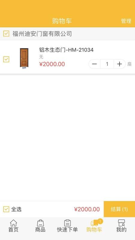 ϰŴֻapp-ϰŴ v3.3.2.8 ׿