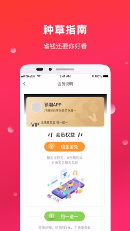 쳱ֻapp-쳱 v1.2.39 ׿