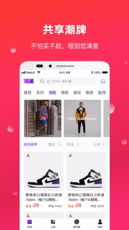 쳱ֻapp-쳱 v1.2.39 ׿