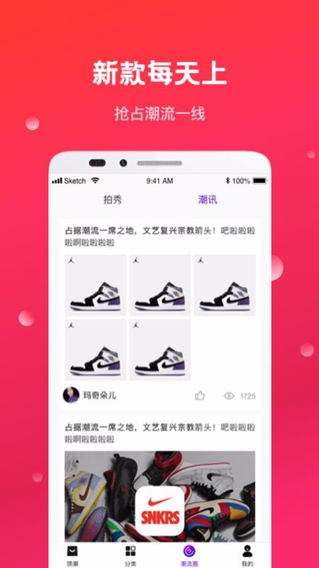 쳱ֻapp-쳱 v1.2.39 ׿