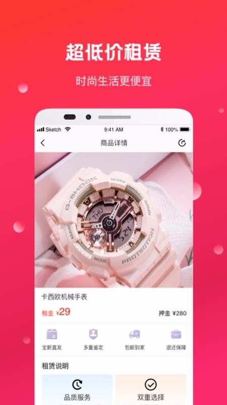 쳱ֻapp-쳱 v1.2.39 ׿