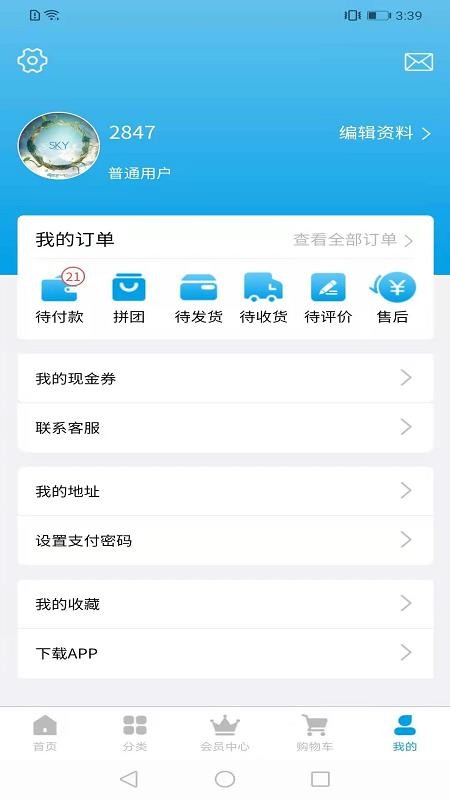 ֻapp- v1.1.1 ׿