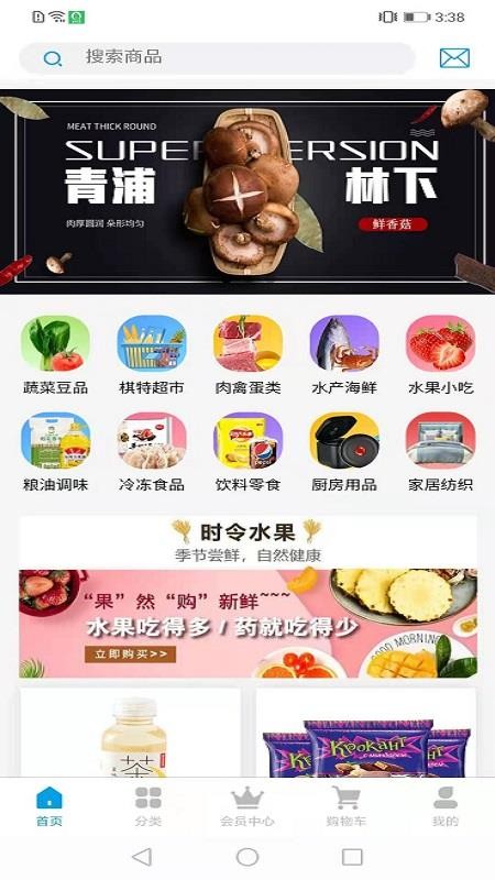 ֻapp- v1.1.1 ׿