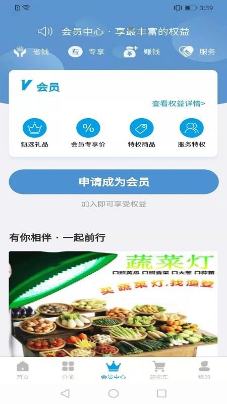 ֻapp- v1.1.1 ׿