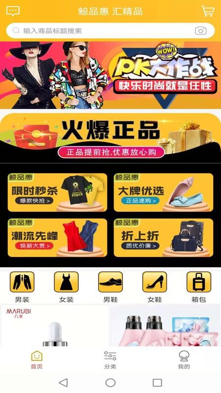 Ʒֻapp-Ʒ v6.0.9 ֻ