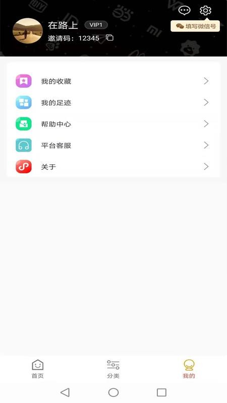 Ʒֻapp-Ʒ v6.0.9 ֻ