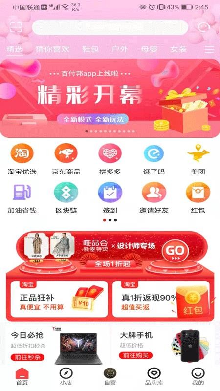 ٸֻapp-ٸ v1.0.3 ֻ