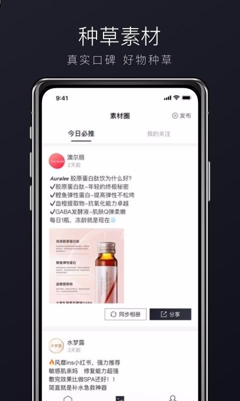 ϣֻapp-ϣ v1.9.00 ֻ