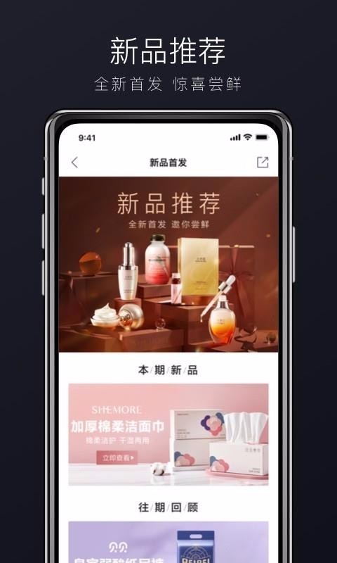 ϣֻapp-ϣ v1.9.00 ֻ