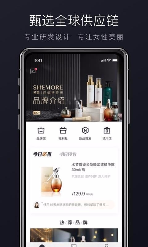 ϣֻapp-ϣ v1.9.00 ֻ