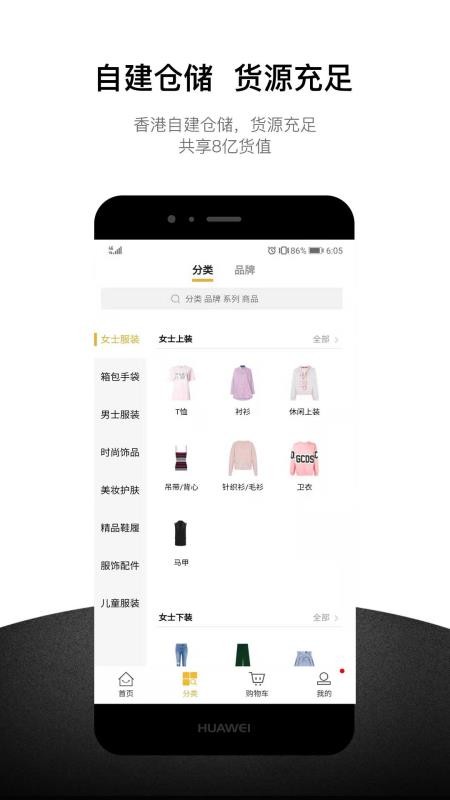 UniBuyֻapp-UniBuy v1.7.5 ֻ
