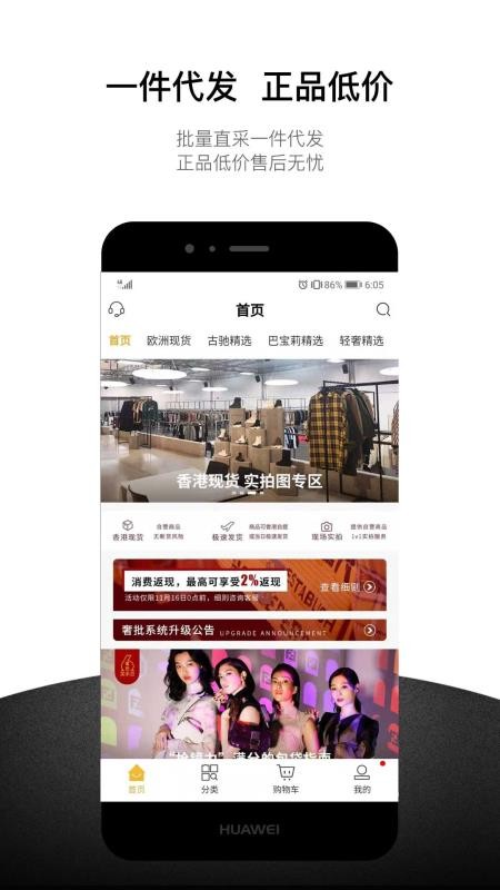 UniBuyֻapp-UniBuy v1.7.5 ֻ