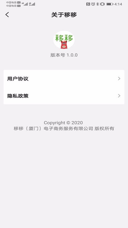 ֻapp- v1.0.2 ׿