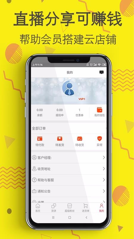 ӽֻapp-ӽ v1.0.2 ֻ