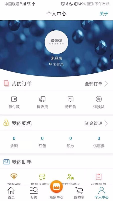 䱦ֻapp-䱦 v2.5.0 ֻ
