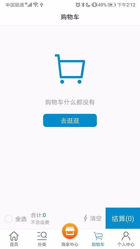 䱦ֻapp-䱦 v2.5.0 ֻ