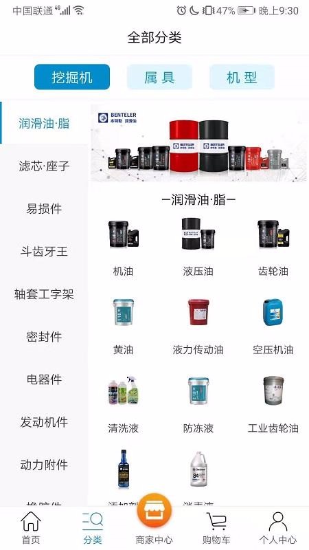 䱦ֻapp-䱦 v2.5.0 ֻ
